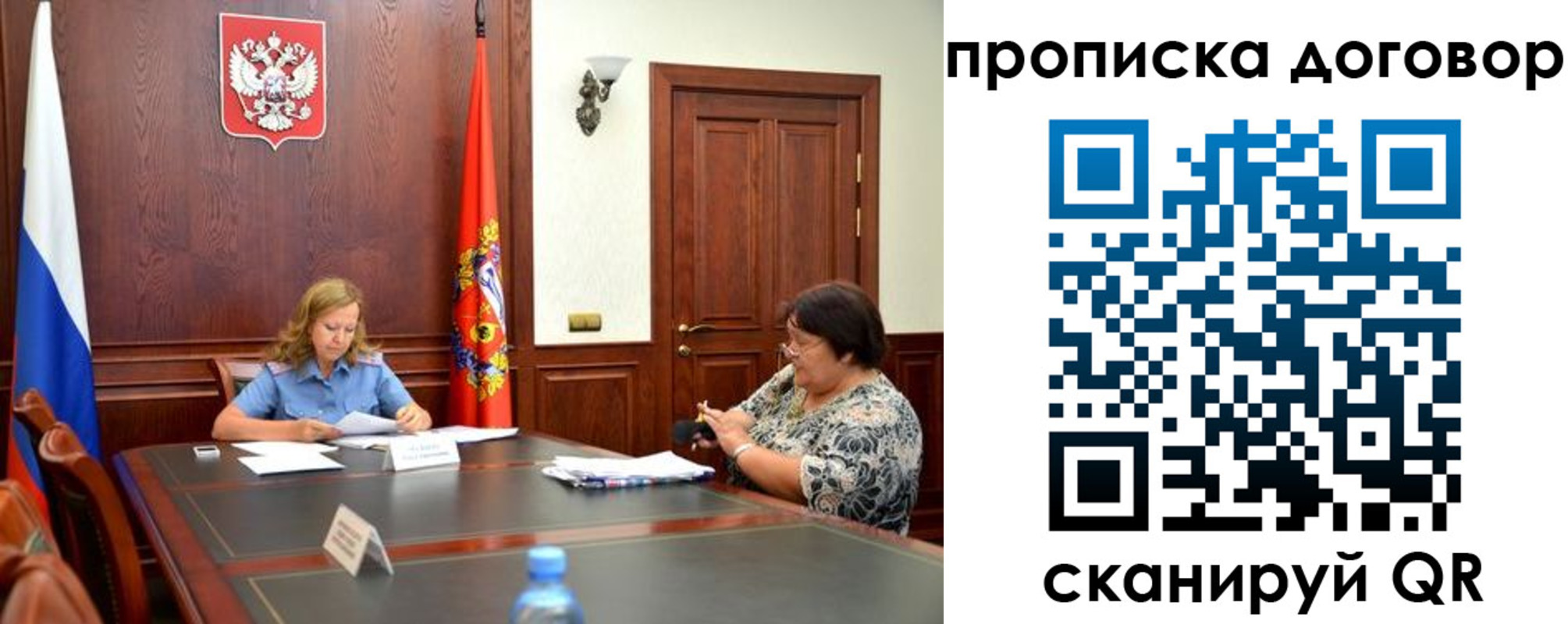найти адрес прописки в Алагире