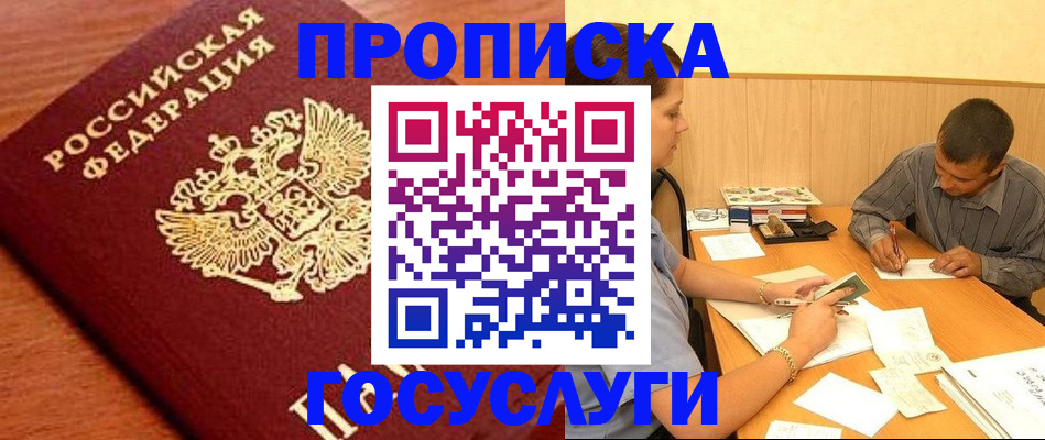 форма 3 в Алагире